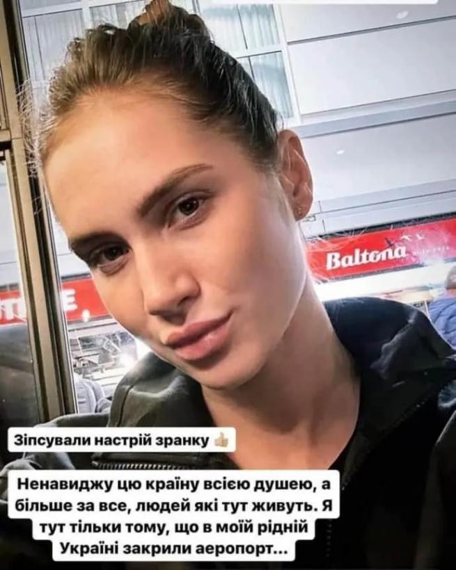 Украинскую гимнастку Владу Никольченко исключили из сборной за антипольские высказывания