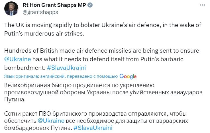 Великобритания приняла решение по Украине после массированного обстрела армией Путина