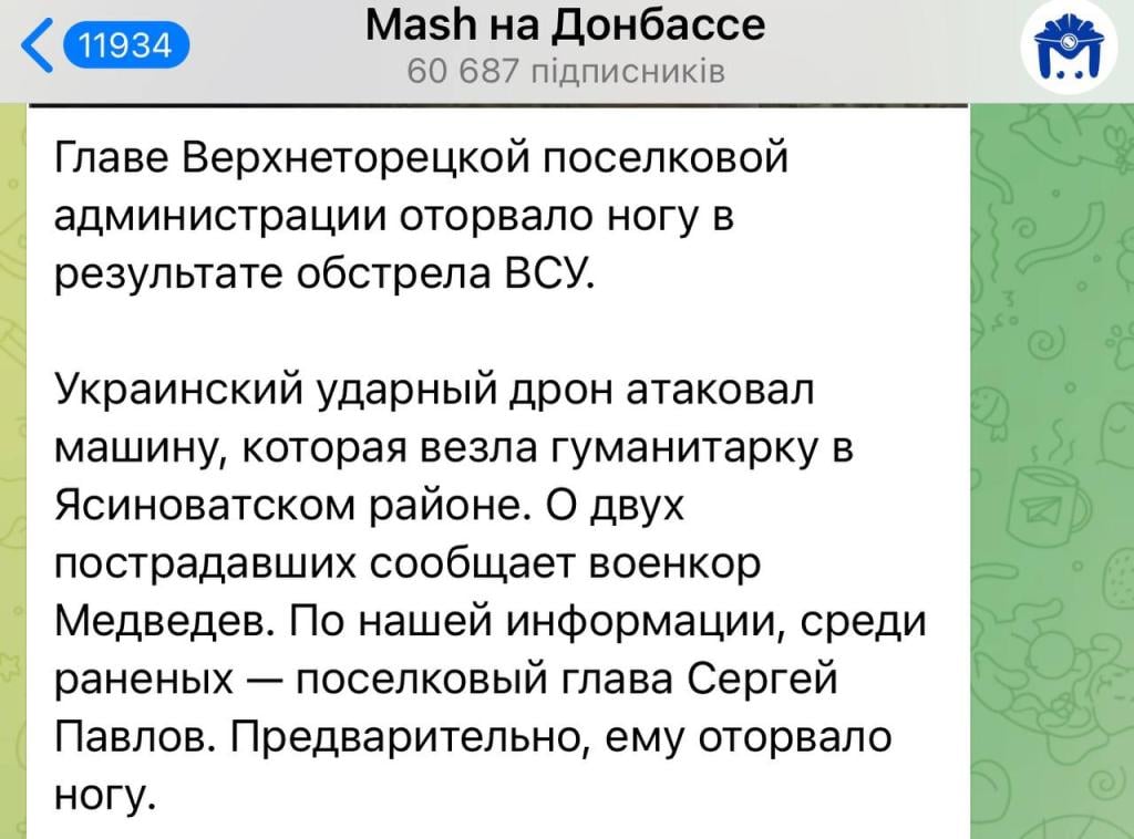 ВСУ дронами подорвали под Донецком авто российского гауляртера Павлова: появилось видео