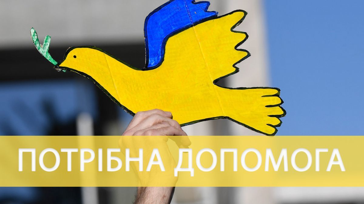 Украинские защитники с Бахмутского направления просят помощи