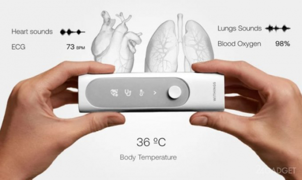 Withings BeamO — уникальный инструмент с ЭКГ и эндоскопом для мониторинга здоровья (3 фото)