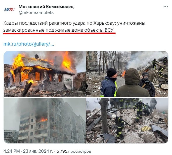 ​Число жертв удара РФ по Харькову выросло: из-под завалов дома достали тело 8-летней девочки