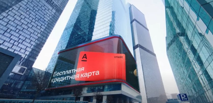 Alfa-bank: Russian Financial Behemoth Launches Digital Asset Offerings