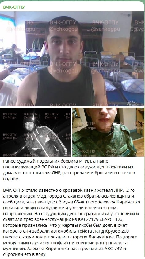 В Стаханове военные РФ, связанные с "ИГИЛ", расстреляли пенсионера – росСМИ