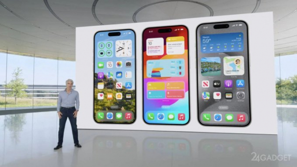 Apple представила iOS 18, что нового и интересного? (7 фото)
