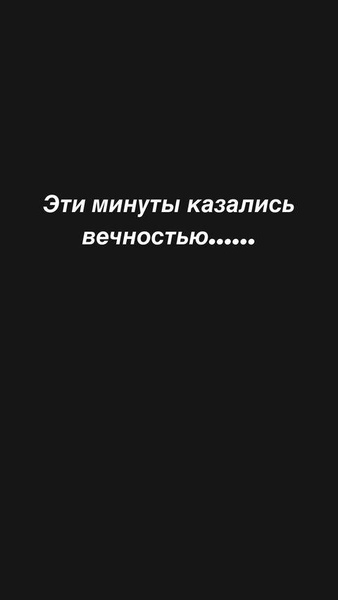 Младшему сыну Погребняк пришлось сделать операцию: «Эти минуты казались вечностью»