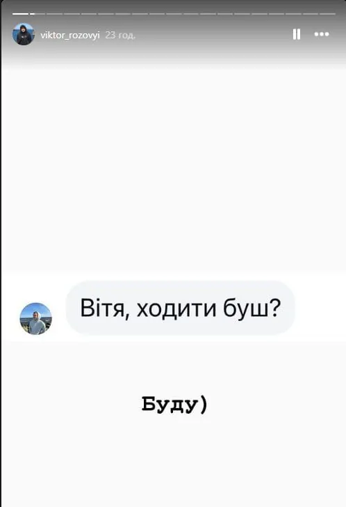 Комик и военный Виктор Розовый рассказал, будет ли ходить после реабилитации