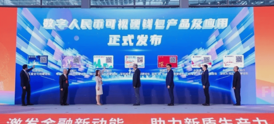 China’s central bank reveals physical CBDC card with dynamic QR codes