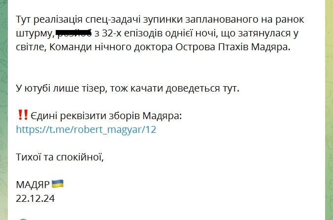 ВСУ за ночь положили целый взвод армии РФ, часть подорвали на минах – СМИ