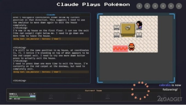 ИИ начал стримить в Twitch, как играет в Pokémon Red (3 фото)