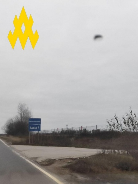 Россияне строят новую базу для пуска "Шахедов": раскрыто место и детали