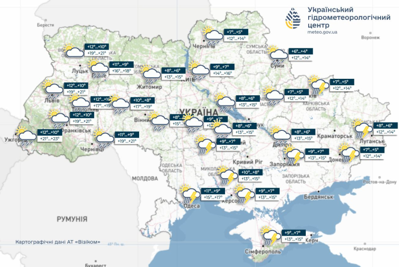 Холод, грозы и порывистый ветер: где в Украине будет худшая погода сегодня