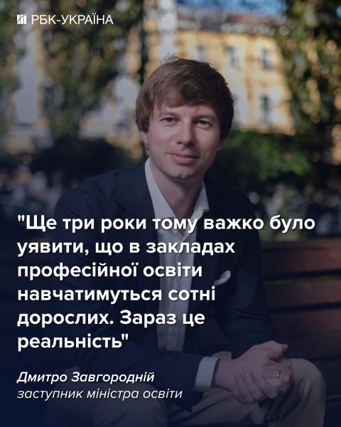 Десятки вакансий на человека. Как компании охотятся на выпускников колледжей: интервью с МОН