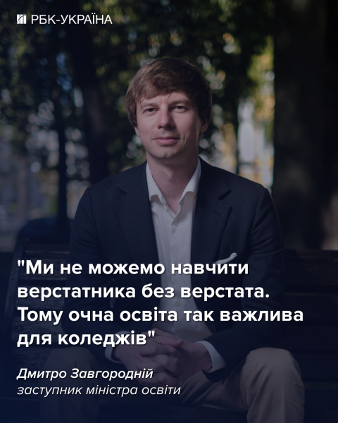 Десятки вакансий на человека. Как компании охотятся на выпускников колледжей: интервью с МОН