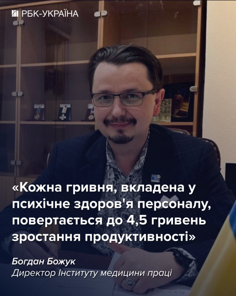 "Украинцы теперь спят на 40 минут меньше": как война бьет по здоровью и провоцирует болезни