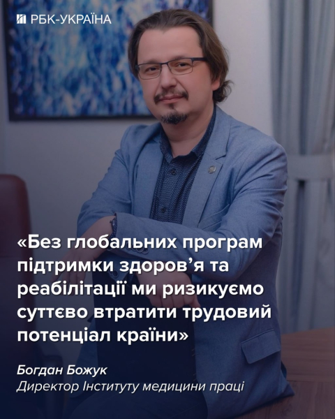 "Украинцы теперь спят на 40 минут меньше": как война бьет по здоровью и провоцирует болезни