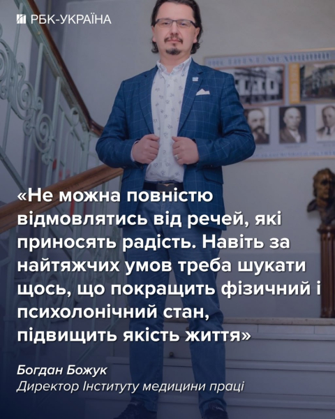 "Украинцы теперь спят на 40 минут меньше": как война бьет по здоровью и провоцирует болезни
