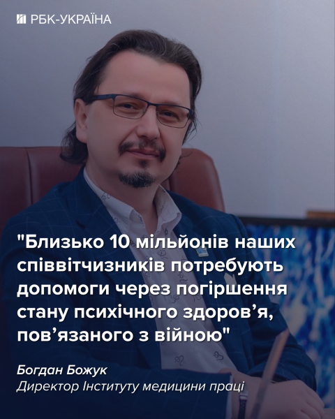 "Украинцы теперь спят на 40 минут меньше": как война бьет по здоровью и провоцирует болезни