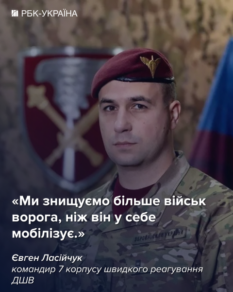 "Килл-зона" на фронте до конца года может достичь 30 км: интервью с командиром 7 корпуса