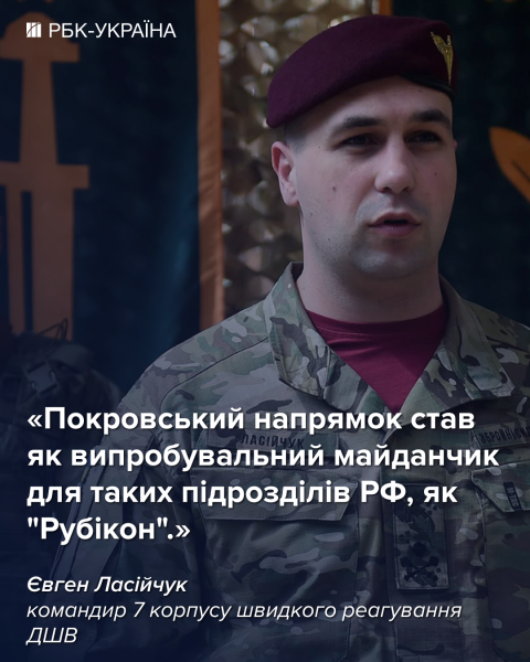 "Килл-зона" на фронте до конца года может достичь 30 км: интервью с командиром 7 корпуса