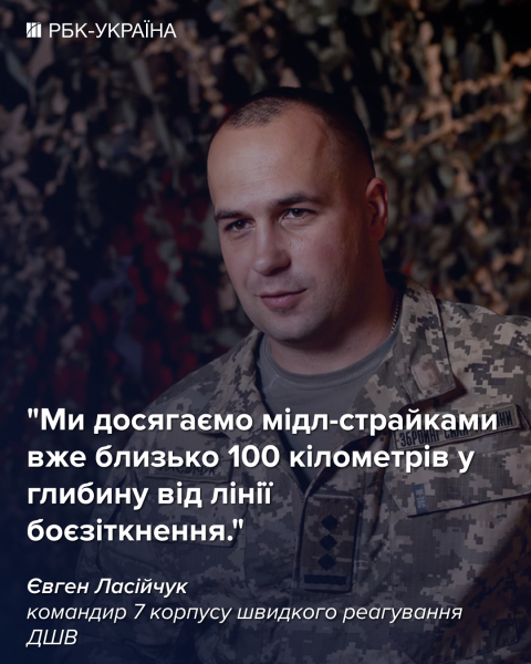 "Килл-зона" на фронте до конца года может достичь 30 км: интервью с командиром 7 корпуса