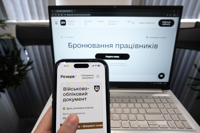 Правила бронирования 2026: как изменились условия, зарплаты и что нужно сделать до сентября