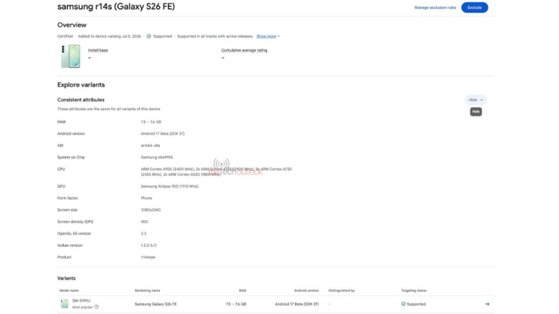 Бюджетник и субфлагман: Samsung случайно рассекретила два новых смартфона