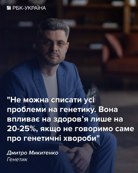Непереносимость молока для украинцев – норма: генетик о болезнях, характере и коде ДНК