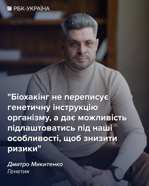 Непереносимость молока для украинцев – норма: генетик о болезнях, характере и коде ДНК