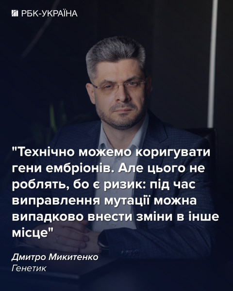 Непереносимость молока для украинцев – норма: генетик о болезнях, характере и коде ДНК