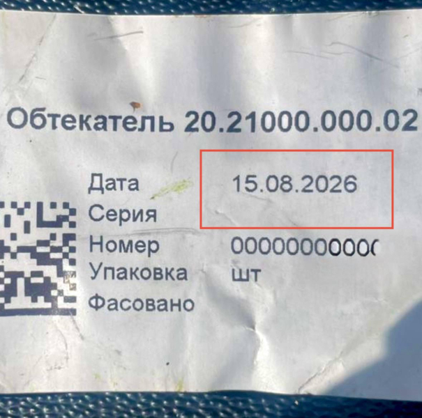 РФ запускает по Украине реактивные дроны с конвейера. "Флэш" назвал количество за месяц