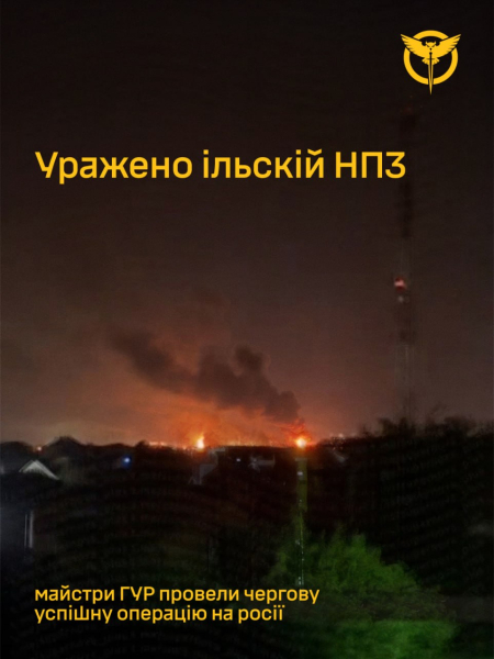 Украинские дроны поразили Ильский и Сызранский НПЗ, вспыхнули пожары