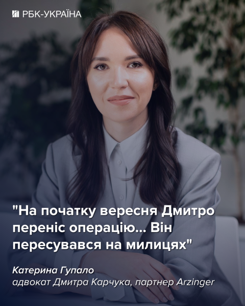 Задержание руководителя CEO Club Карчука: новые детали дела в эксклюзиве РБК-Украина