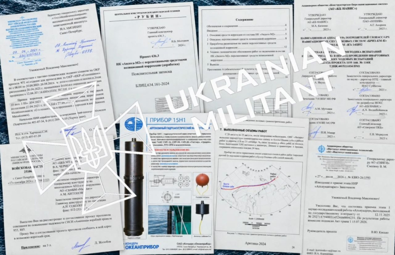 Операция "Посейдон": украинские хакеры похитили тайные разработки флота РФ