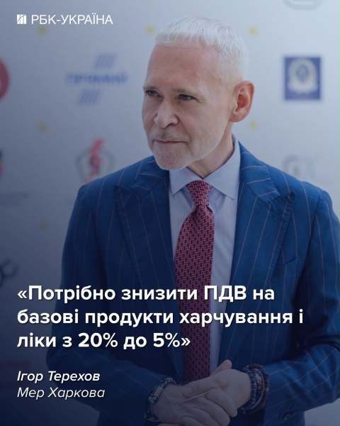 Раскачивать ситуацию перед зимой – неблагодарное дело: интервью с Игорем Тереховым