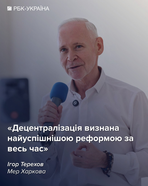 Раскачивать ситуацию перед зимой – неблагодарное дело: интервью с Игорем Тереховым