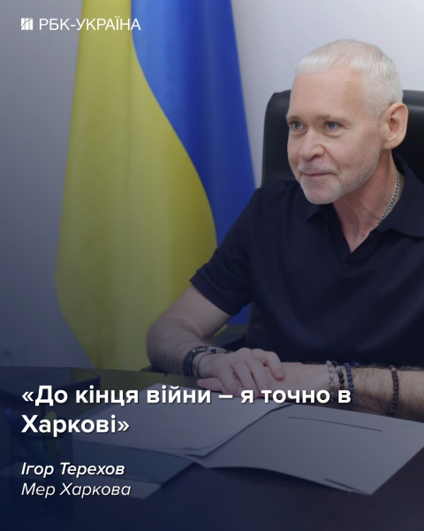 Раскачивать ситуацию перед зимой – неблагодарное дело: интервью с Игорем Тереховым