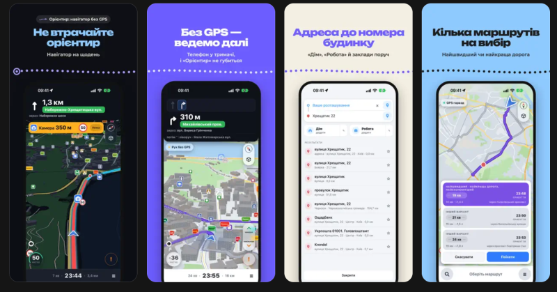 Работает в условиях РЭБ: как новый украинский навигатор ведет авто без GPS