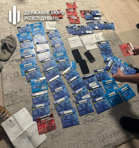 "Справедливость для бойцов". ГБР проводит массовые обыски и проверяет выплаты военным